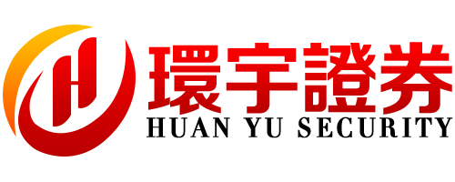 环宇证券有限公司|无锡股票配资网|使用体验丝滑